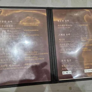 모심 리뷰 사진