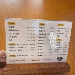이본가 리뷰 사진
