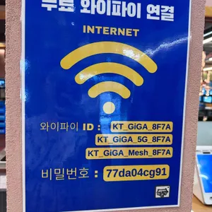 이본가 리뷰 사진