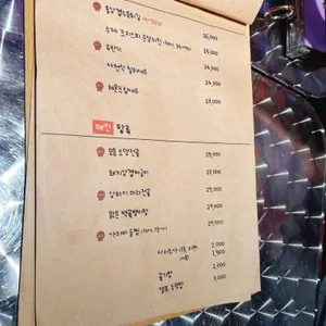 뉴욕포차 리뷰 사진
