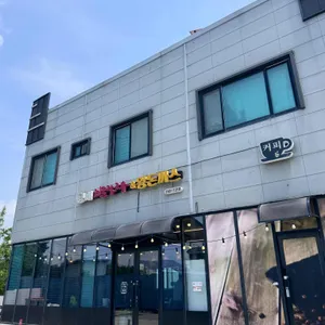 형제해물칼국수&왕돈가스 리뷰 사진