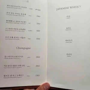 스시 쥬고야 리뷰 사진