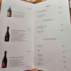 스시 쥬고야 리뷰 사진