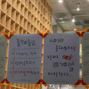바늘이야기 리뷰 사진