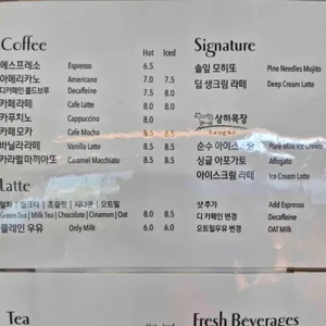 베이커리 씨어터 리뷰 사진