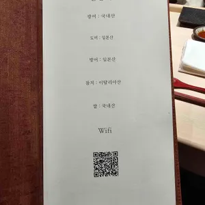 스시 쥬고야 리뷰 사진