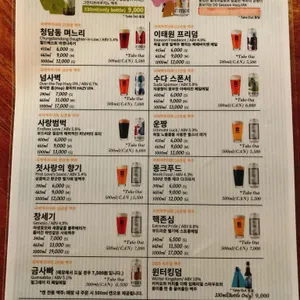 아트몬스터 리뷰 사진