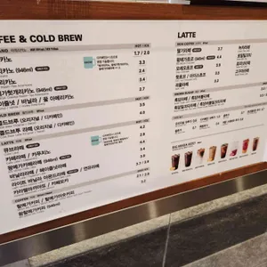 메가MGC커피 리뷰 사진