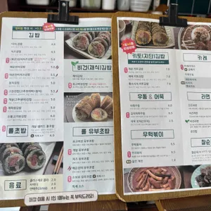 다시밥 리뷰 사진