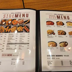 BHC치킨 리뷰 사진
