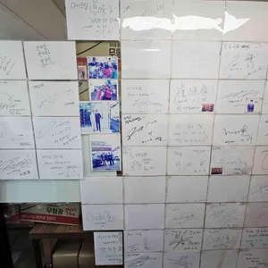 메르밀 진미집 리뷰 사진