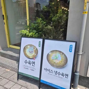 금자면 리뷰 사진