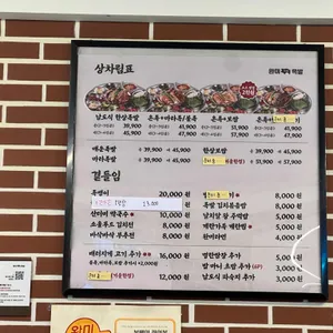 완미족발 리뷰 사진