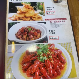 천지양꼬치 리뷰 사진