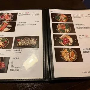 이자카야 야바이 리뷰 사진