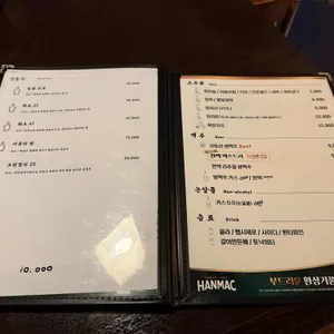이자카야 야바이 리뷰 사진