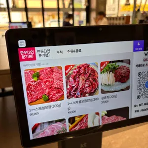 참조은숯불구이 리뷰 사진
