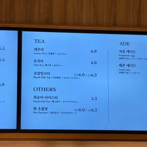 파리크라상 리뷰 사진