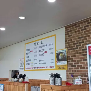 정서진메밀면옥 리뷰 사진