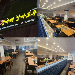 간바레간바로우 리뷰 사진