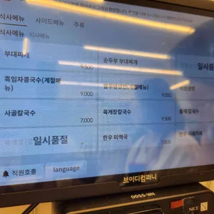 밀숲 리뷰 사진