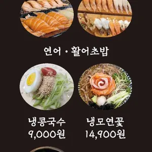 간바레간바로우 리뷰 사진