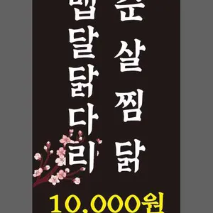 간바레간바로우 리뷰 사진