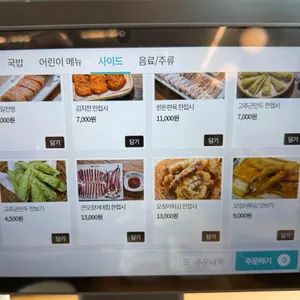 현대옥 리뷰 사진