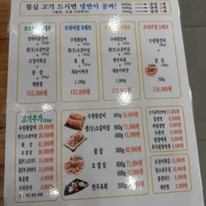 백년불고기물갈비 리뷰 사진