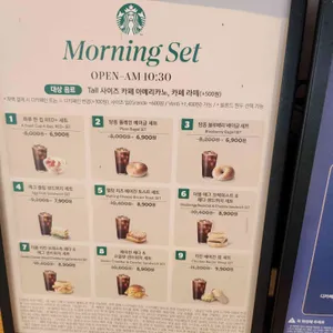 스타벅스 리뷰 사진