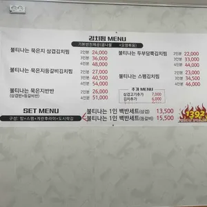 장수왕족발 리뷰 사진