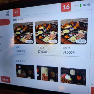 후라토식당 리뷰 사진