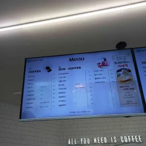 블랑쉬 리뷰 사진