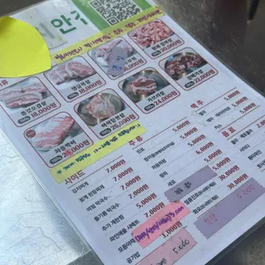 대지안집 리뷰 사진