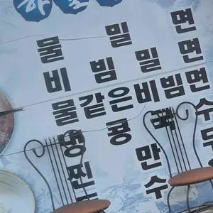 부부해장국 리뷰 사진