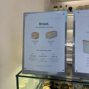 화이트리에 리뷰 사진