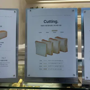 화이트리에 리뷰 사진