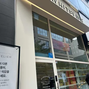 화이트리에 리뷰 사진