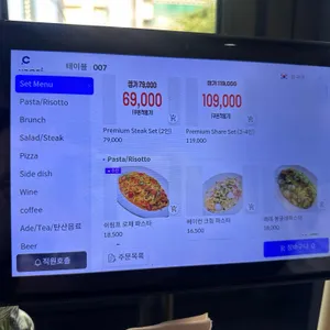 레레하우스 리뷰 사진
