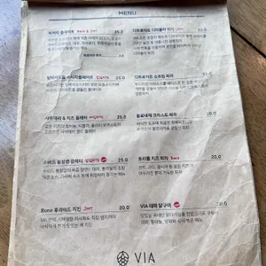 비아브루어리 리뷰 사진
