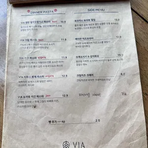 비아브루어리 리뷰 사진