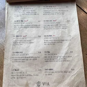 비아브루어리 리뷰 사진