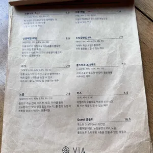 비아브루어리 리뷰 사진