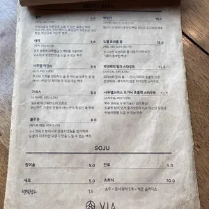 비아브루어리 리뷰 사진