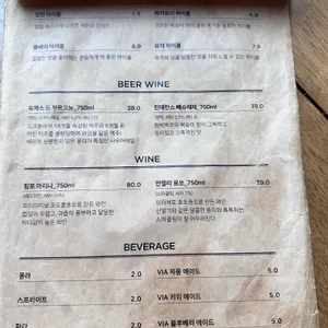 비아브루어리 리뷰 사진