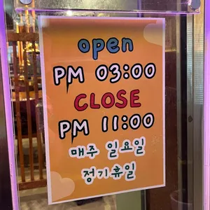 서울간촌닭 리뷰 사진
