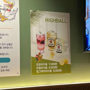 서울간촌닭 리뷰 사진