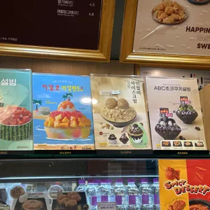 설빙 리뷰 사진