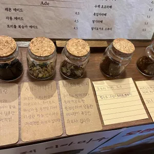 미상 리뷰 사진