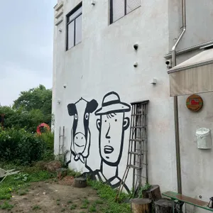 우유농가 리뷰 사진
